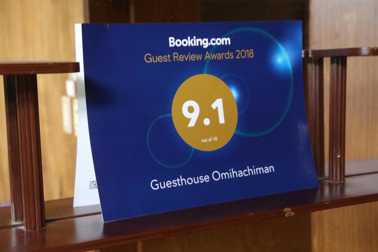 Guesthouse Омі-Хачіман Екстер'єр фото